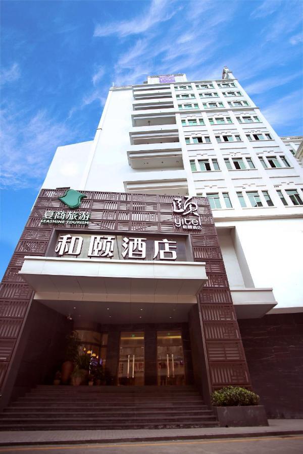 Yitel Hotel Xiamen Exterior photo